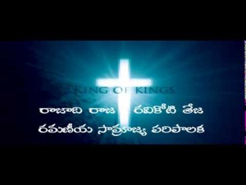 hosanna ministries 2014 new year song rajadhi raja hosanna ministries 2014 new year song rajadhi raja